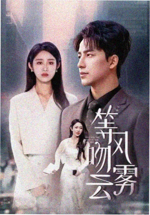 国漫女神 遮天 姜采薇 荒古圣女